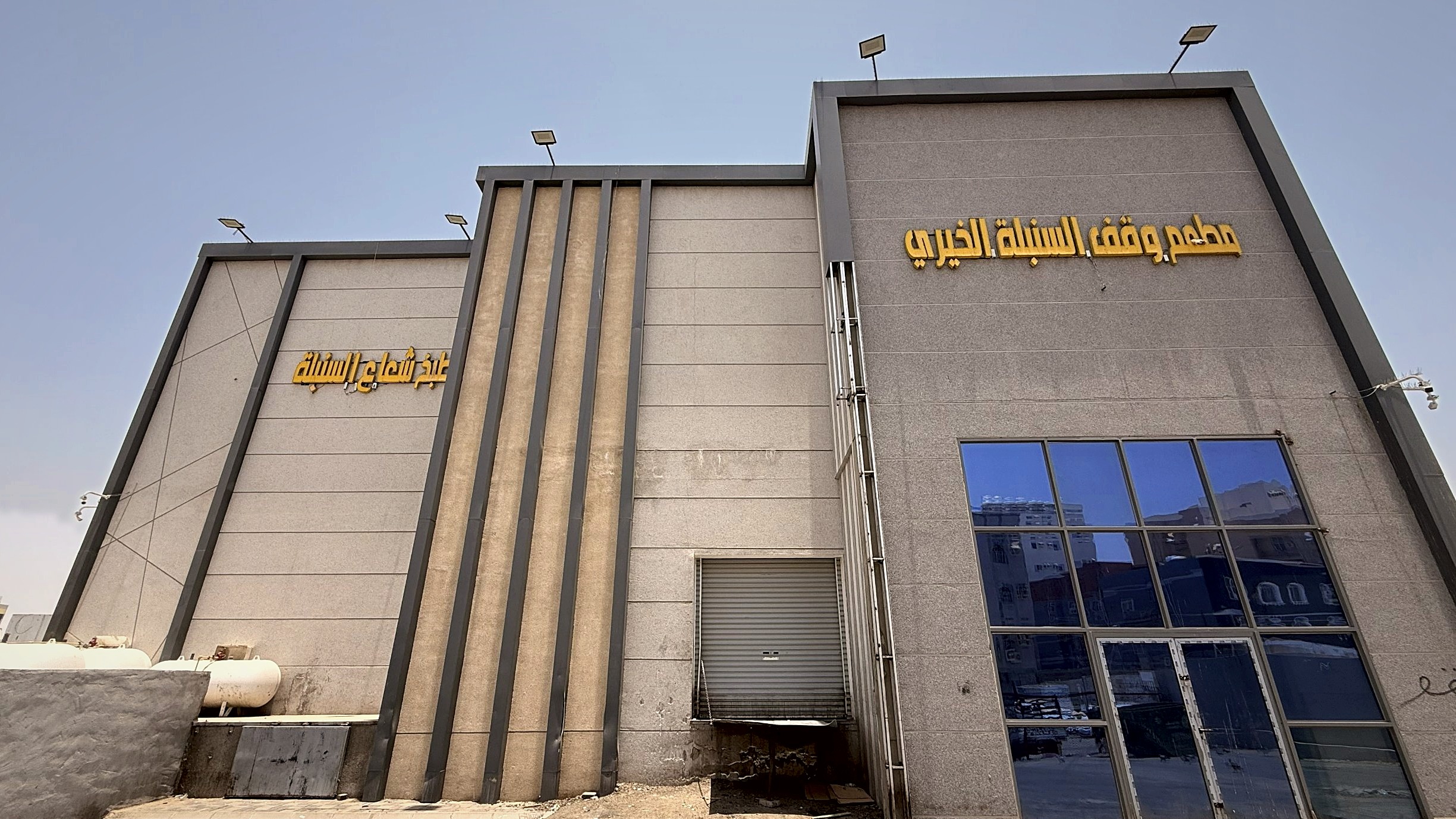 واجهة المطبخ